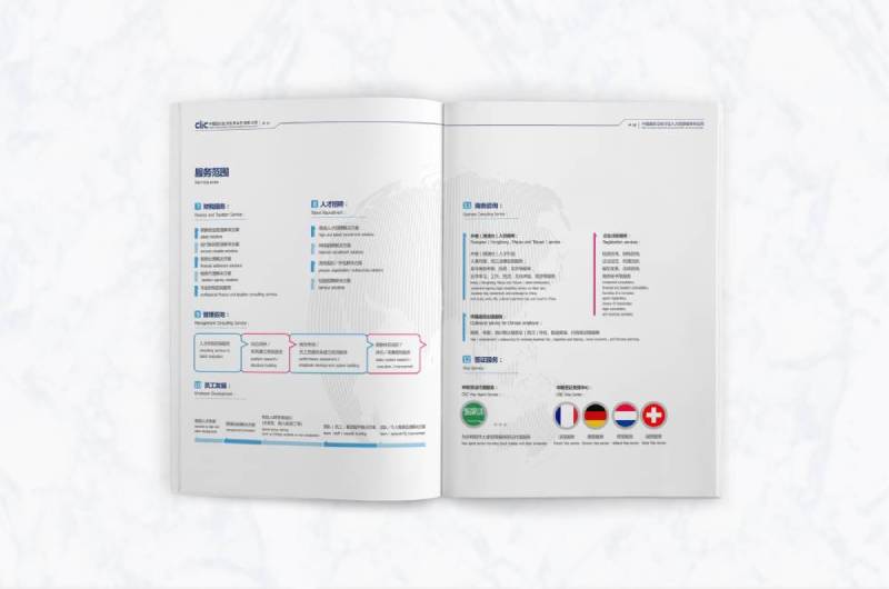 攸县画册设计理解品个性