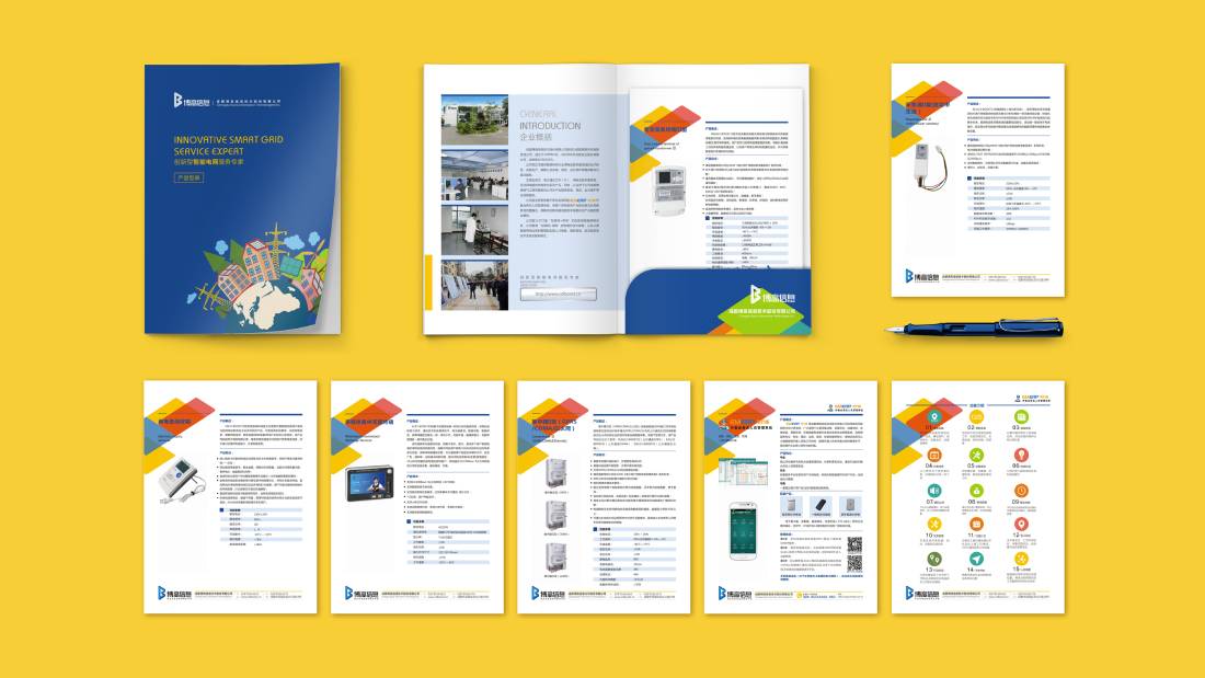 攸县画册设计谈品牌建设