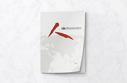 攸县样本册设计：以逻辑为纲，搭建专业可信的信息桥梁