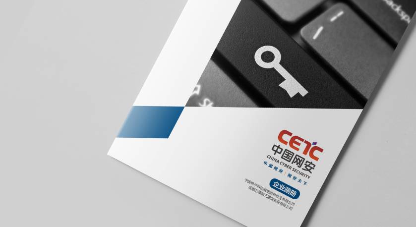 企业画册设计公司以什么做为设计导向