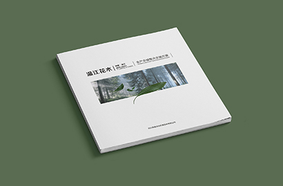 攸县画册设计哪家好？多维标准解锁优质选择密码